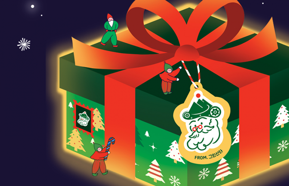 2025 강북 크리스마스 마켓 참여 셀러(상인) 모집(11.10.~11.24.)